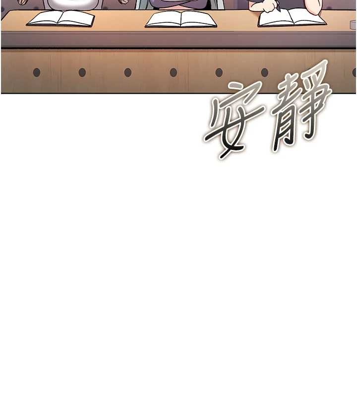 不純吸血鬼第8話-學姐，妳這是在玩火