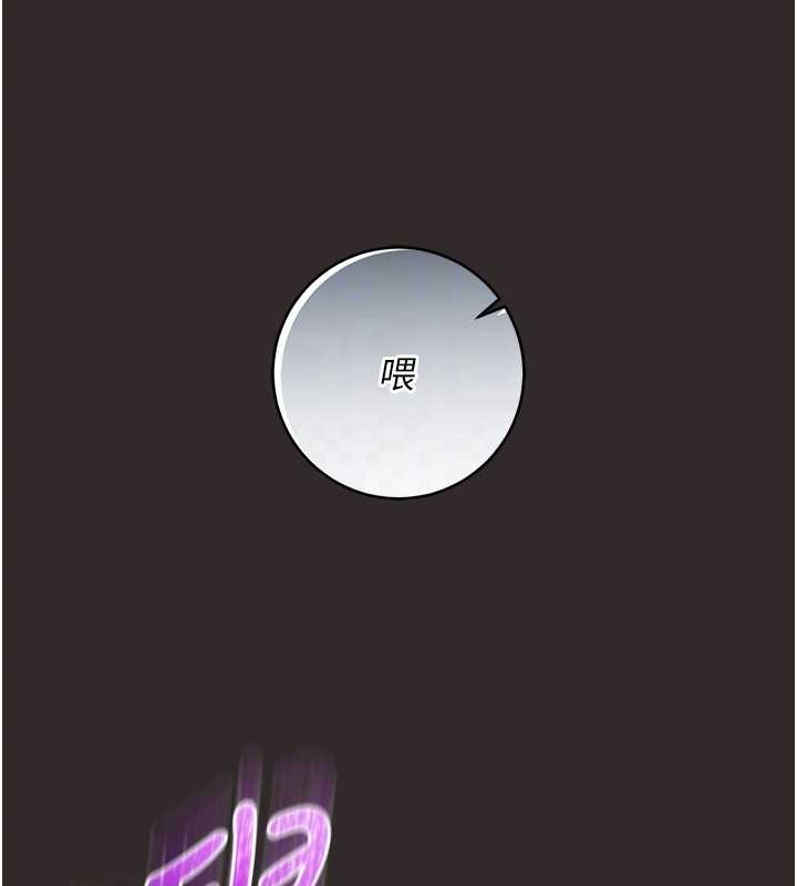 不純吸血鬼第8話-學姐，妳這是在玩火