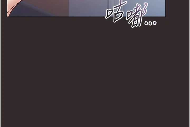 不纯吸血鬼第8話-學姐，妳這是在玩火