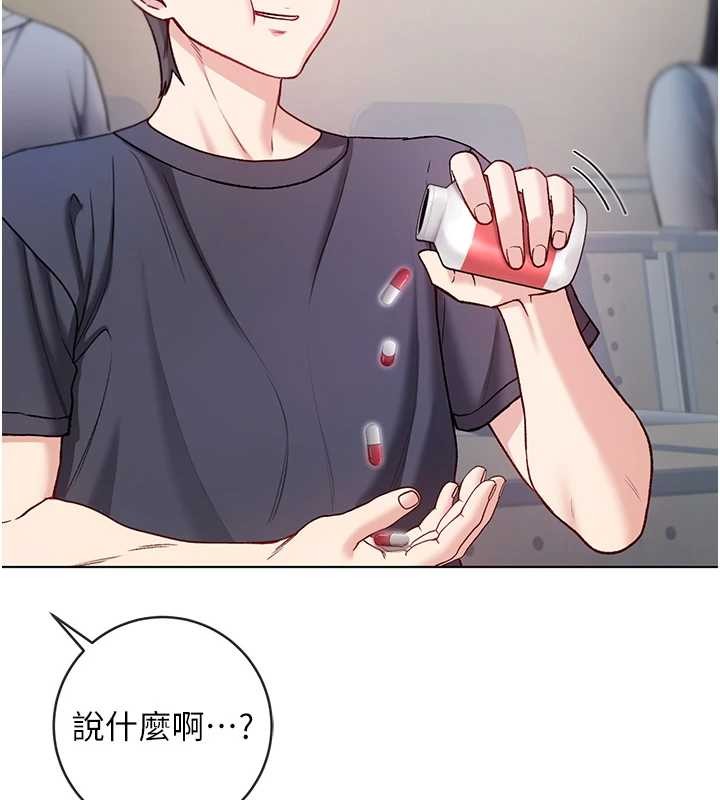 不純吸血鬼第8話-學姐，妳這是在玩火