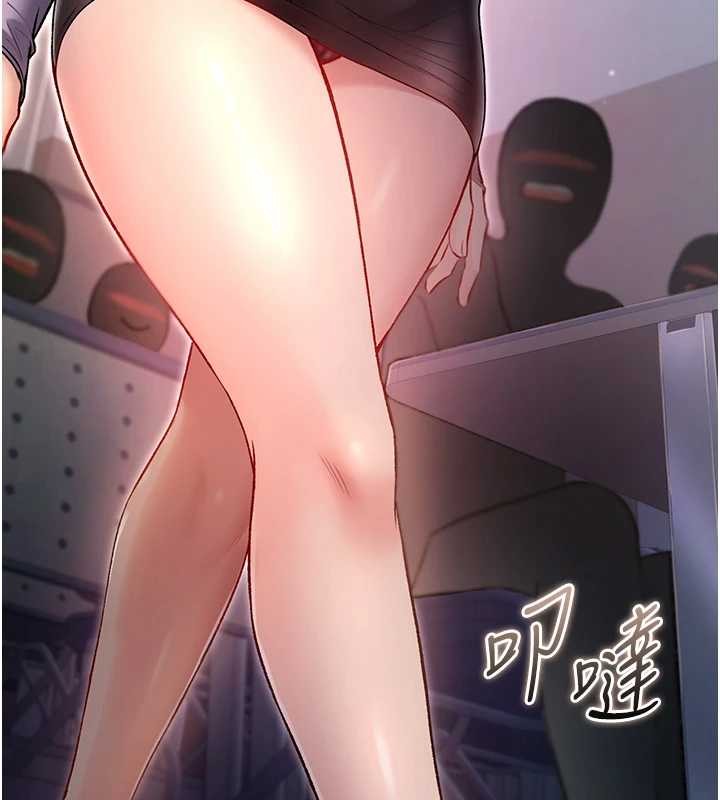 不純吸血鬼第8話-學姐，妳這是在玩火