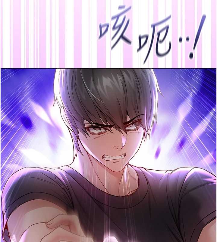 不純吸血鬼第8話-學姐，妳這是在玩火