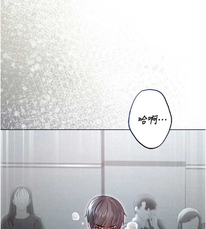 不纯吸血鬼第8話-學姐，妳這是在玩火