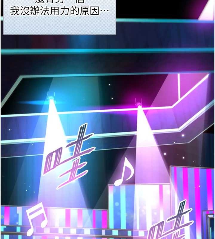 與生巨來第15話-洪水爆發的鮑鮑