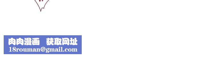 與生巨來第15話-洪水爆發的鮑鮑