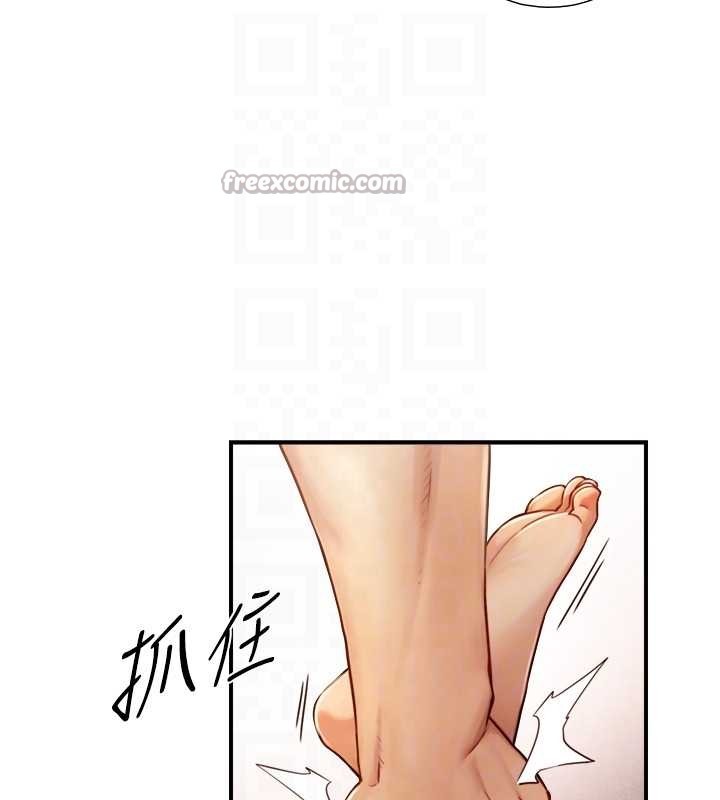 与生巨来第15話-洪水爆發的鮑鮑