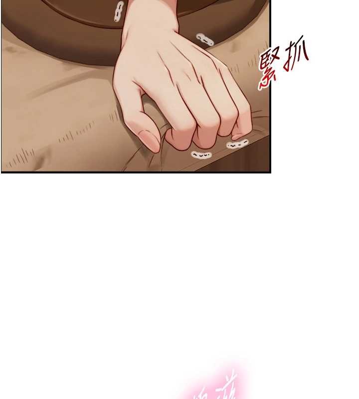 與生巨來第15話-洪水爆發的鮑鮑