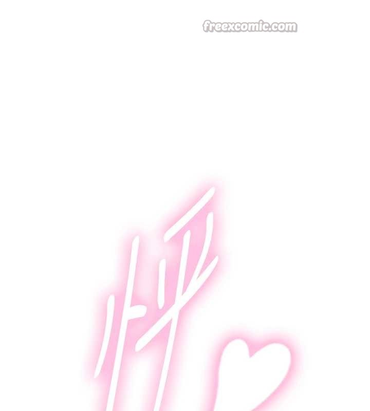 與生巨來第15話-洪水爆發的鮑鮑