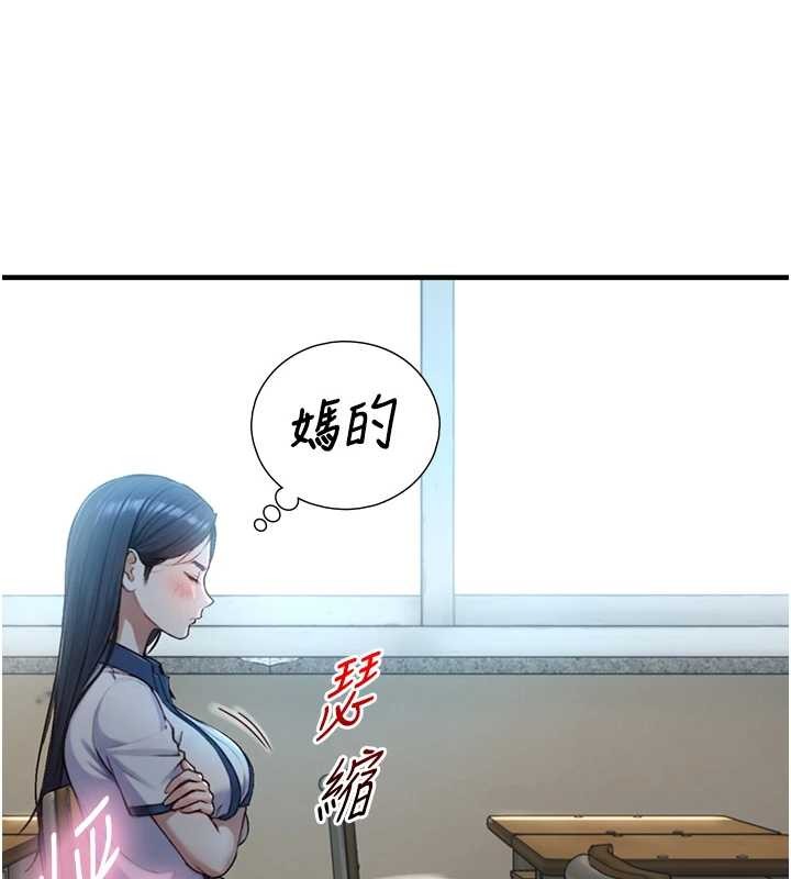 與生巨來第15話-洪水爆發的鮑鮑