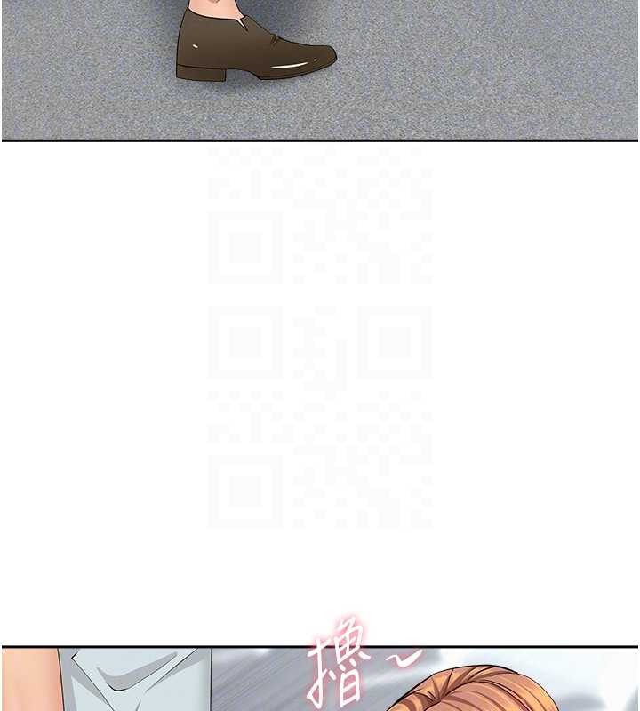 罪愛人妻第24話-你就直接射進來