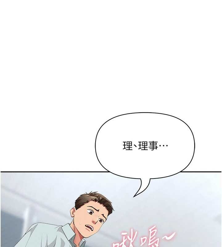 罪爱人妻第24話-你就直接射進來