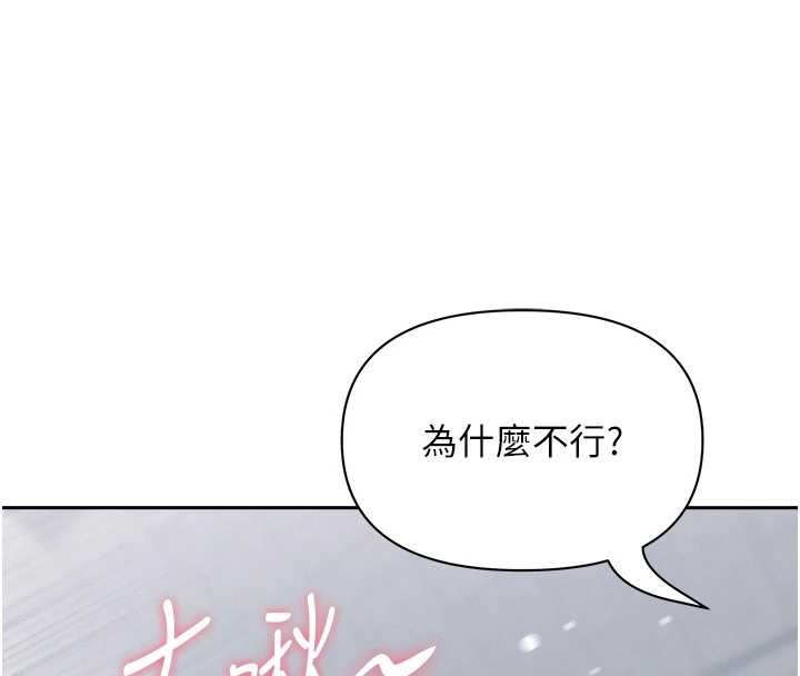 罪愛人妻第24話-你就直接射進來