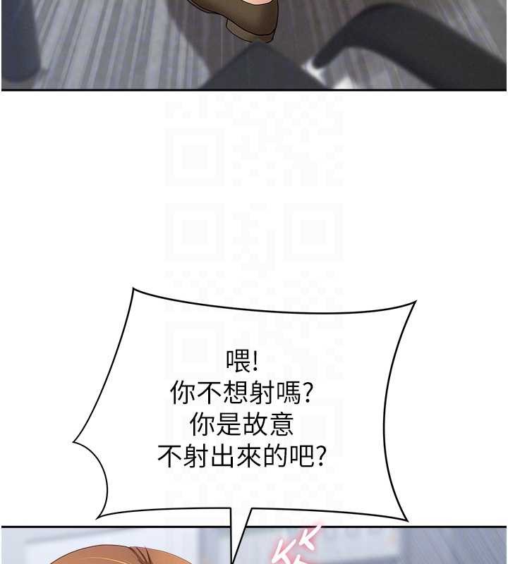 罪愛人妻第24話-你就直接射進來