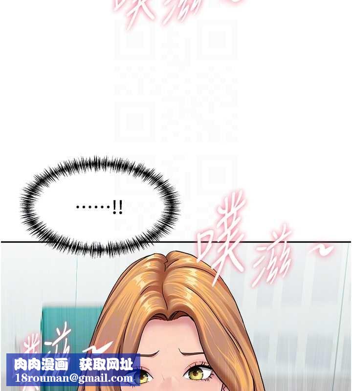 罪愛人妻第24話-你就直接射進來