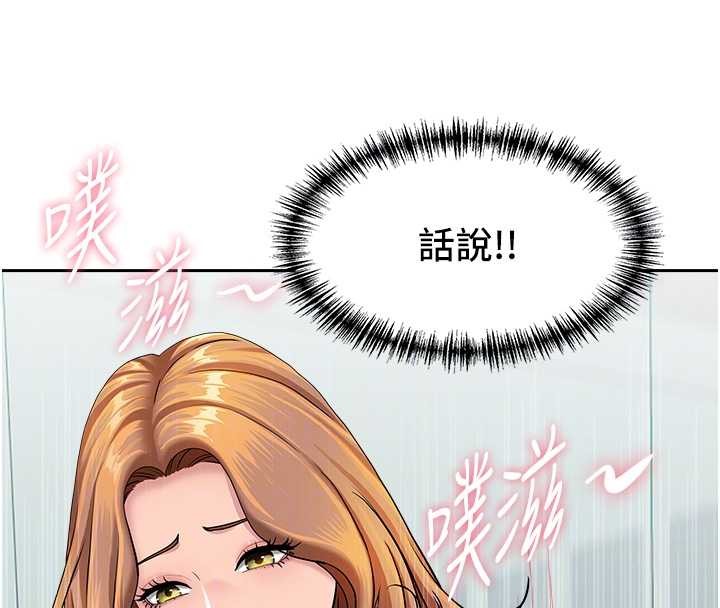 罪愛人妻第24話-你就直接射進來