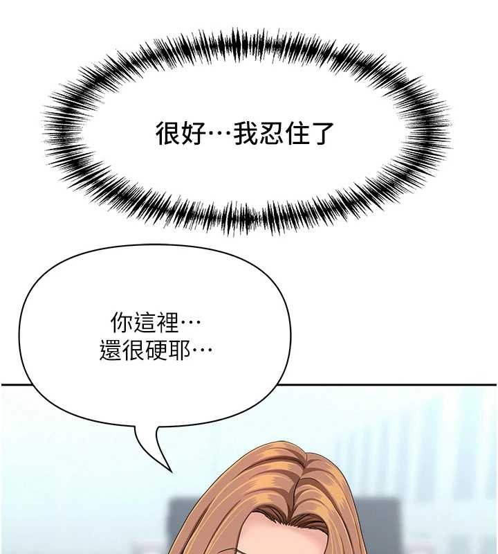 罪愛人妻第24話-你就直接射進來