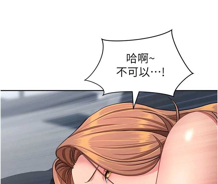 罪愛人妻第24話-你就直接射進來