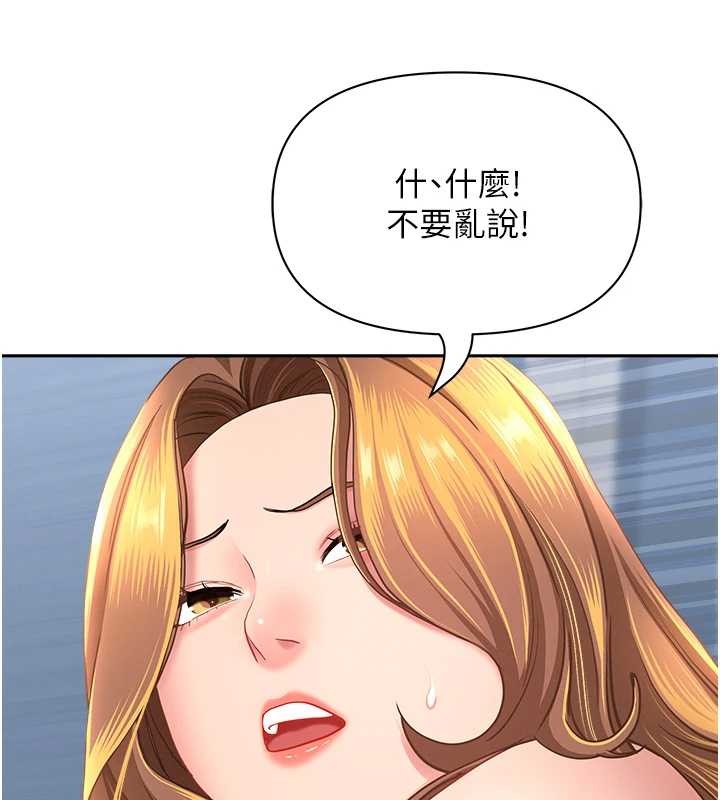 罪愛人妻第24話-你就直接射進來