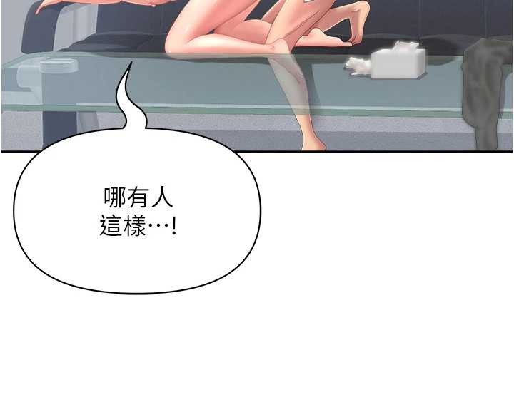 罪愛人妻第24話-你就直接射進來