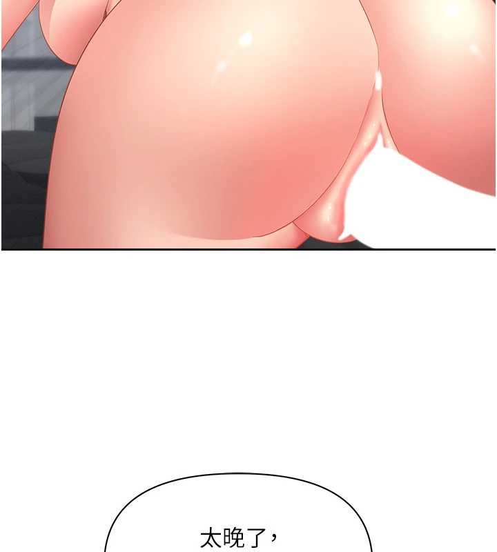 罪爱人妻第24話-你就直接射進來