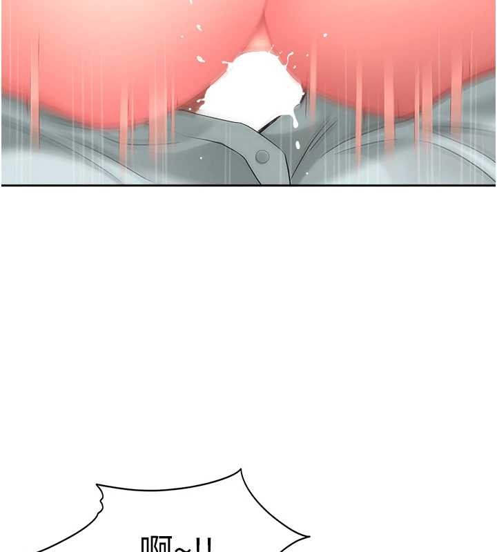 罪爱人妻第24話-你就直接射進來