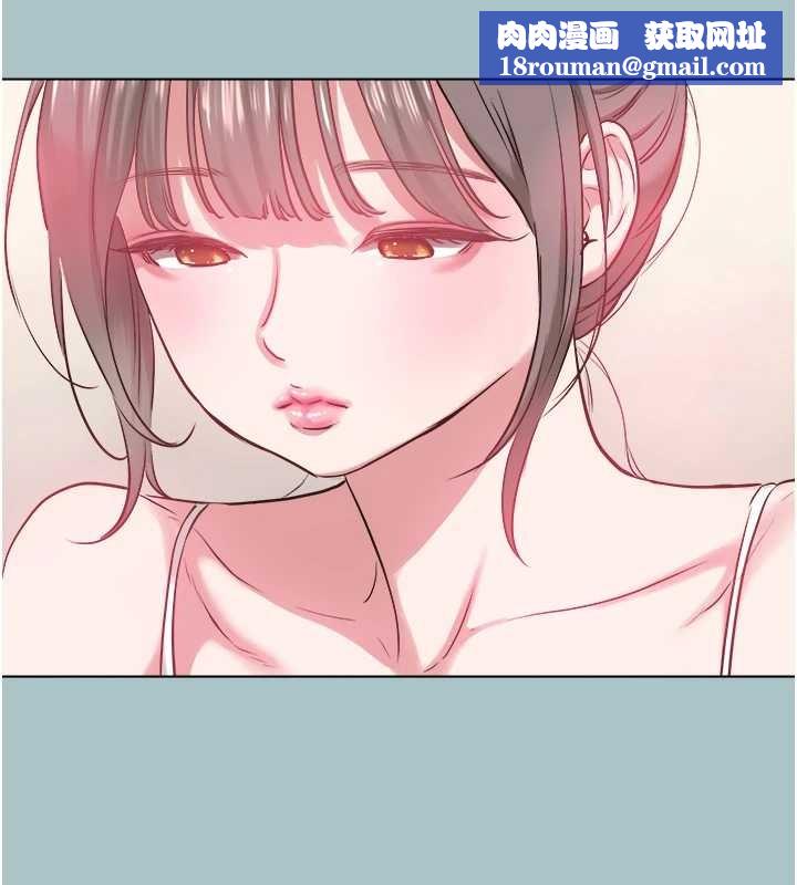 不要恋爱要打炮第34話-尚無答覆的告白