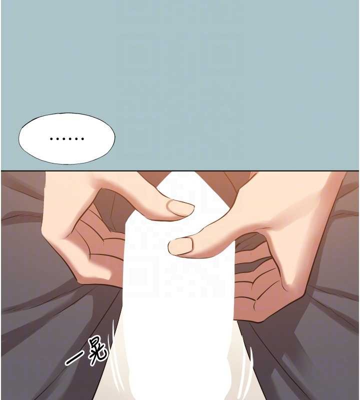 不要戀愛要打砲第34話-尚無答覆的告白