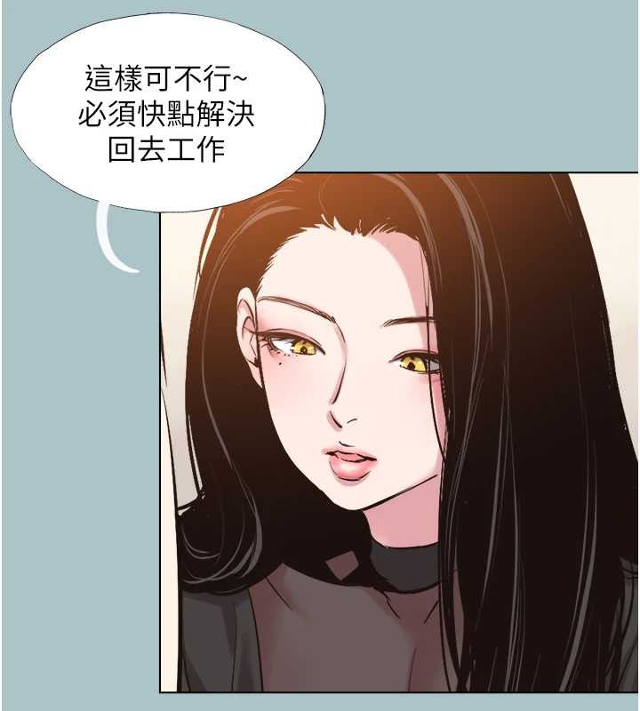 不要戀愛要打砲第34話-尚無答覆的告白