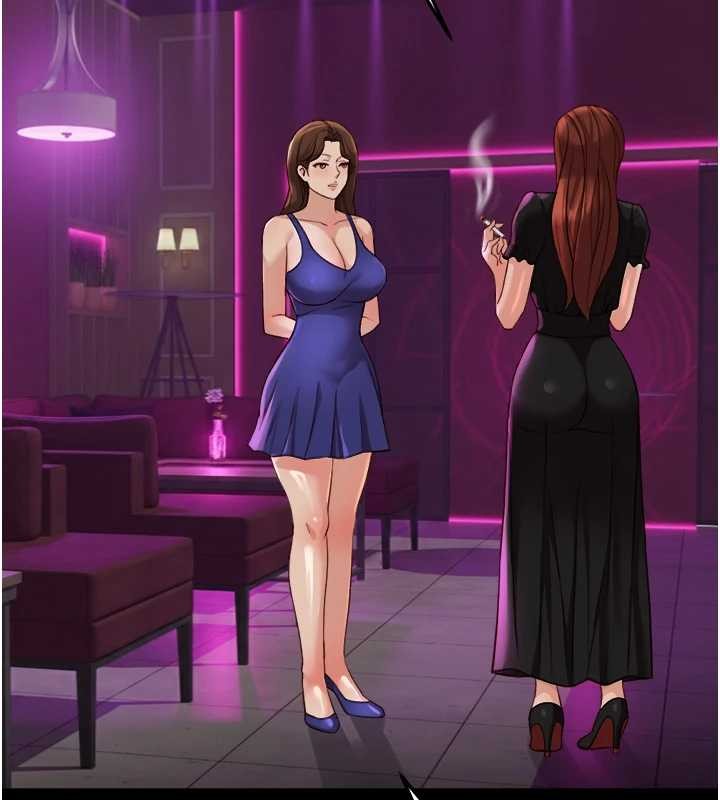 魯蛇社畜的金手指第62話-這就是墮落的滋味