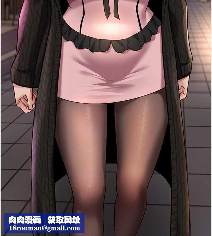 鲁蛇社畜的金手指第62話-這就是墮落的滋味