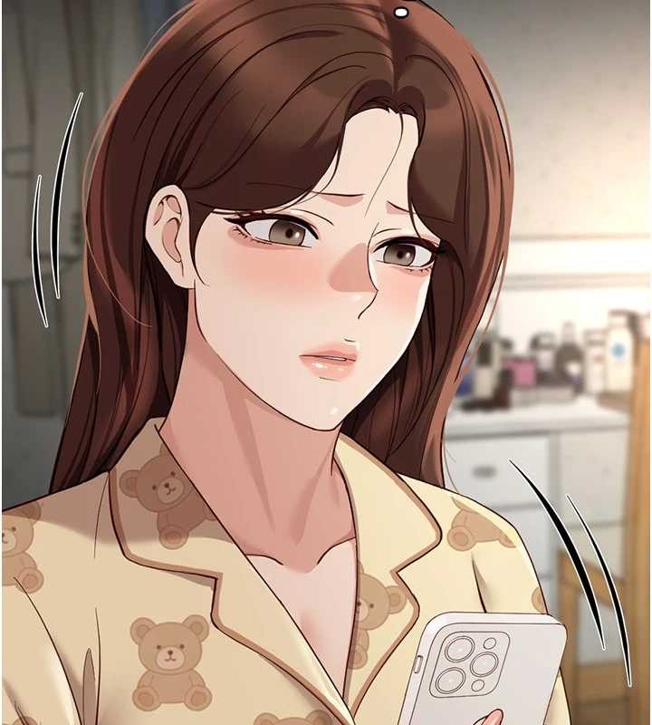 魯蛇社畜的金手指第62話-這就是墮落的滋味