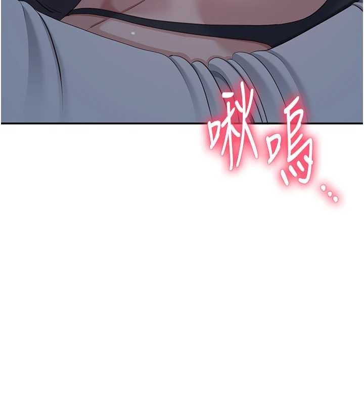 倒追遊戲第41話-在女兒身邊做愛的刺激感