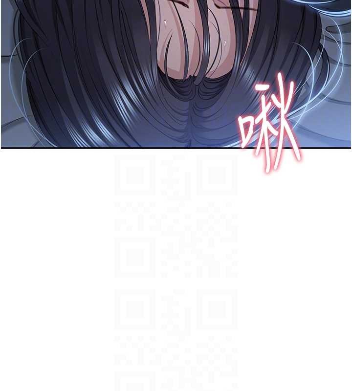 倒追游戏第41話-在女兒身邊做愛的刺激感