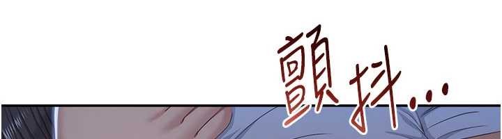 倒追游戏第41話-在女兒身邊做愛的刺激感