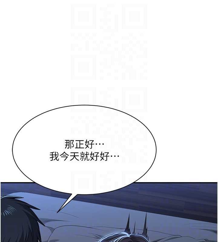 倒追游戏第41話-在女兒身邊做愛的刺激感