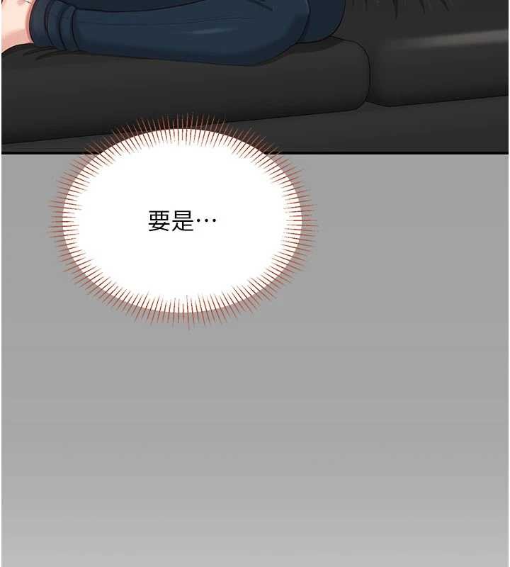 倒追游戏第41話-在女兒身邊做愛的刺激感