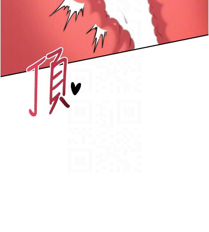 倒追遊戲第41話-在女兒身邊做愛的刺激感