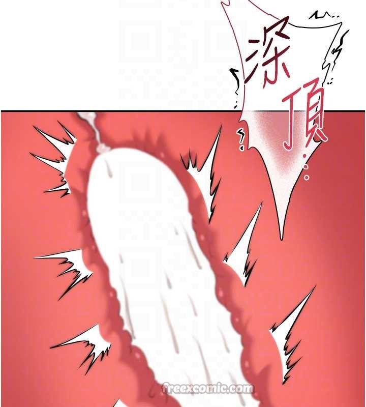 倒追遊戲第41話-在女兒身邊做愛的刺激感