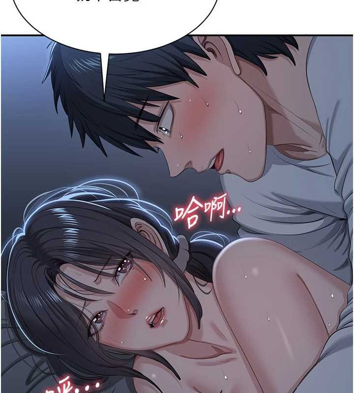 倒追遊戲第41話-在女兒身邊做愛的刺激感