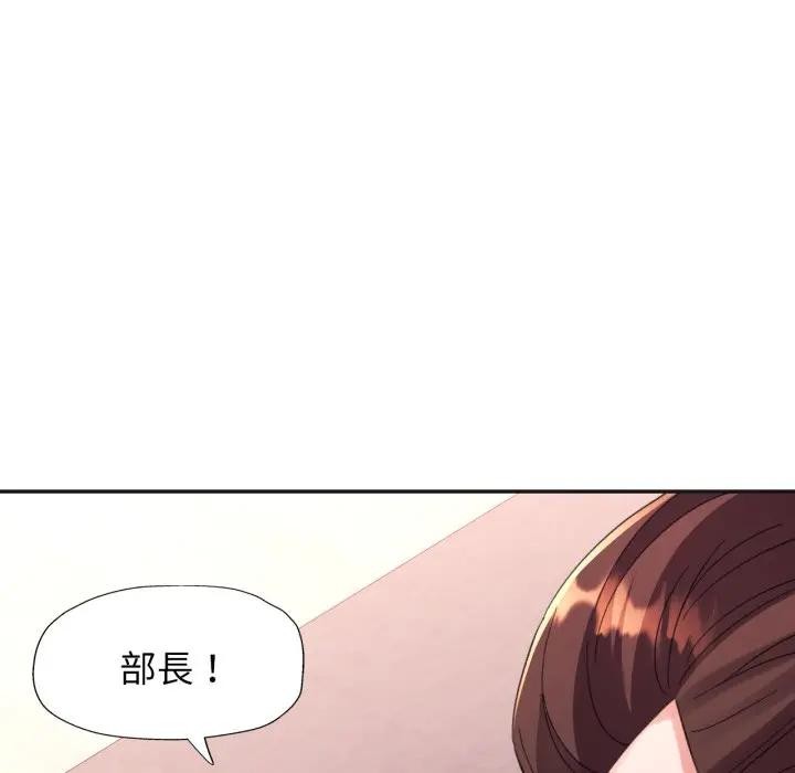 特别课程第3话