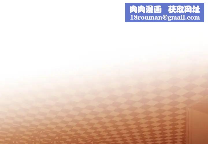 发小碰不得第109話