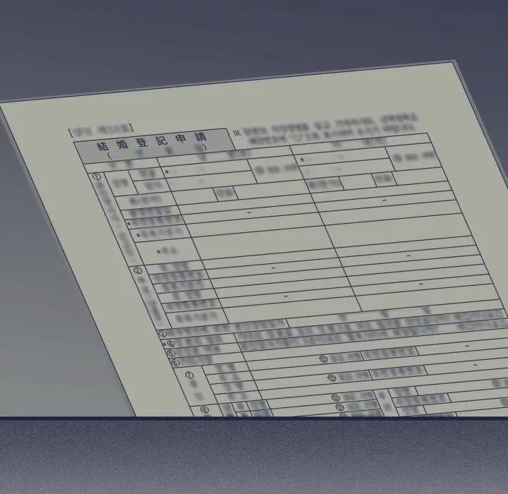 发小碰不得第109話