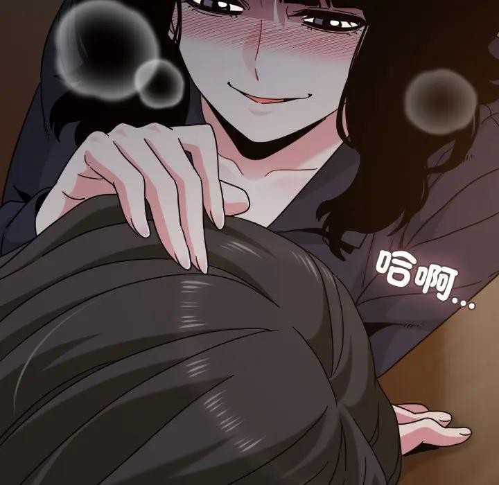 发小碰不得第109話