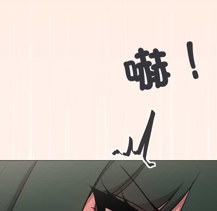 缺德邻居难相处第74話