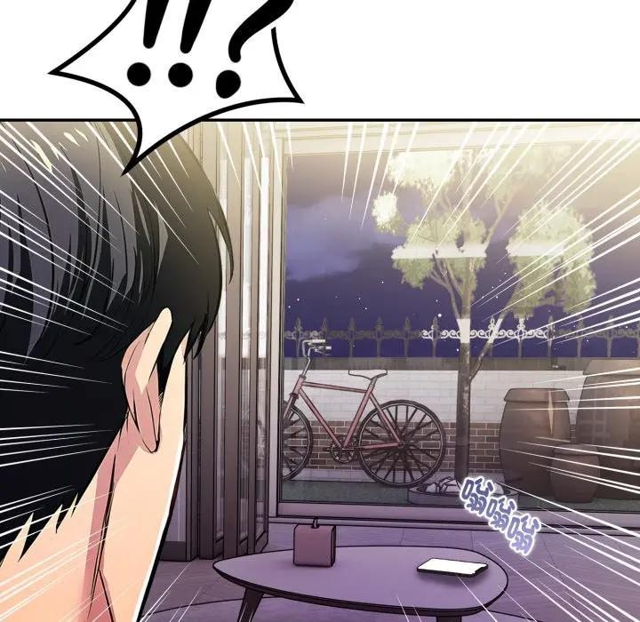 美魔女都愛我第20話