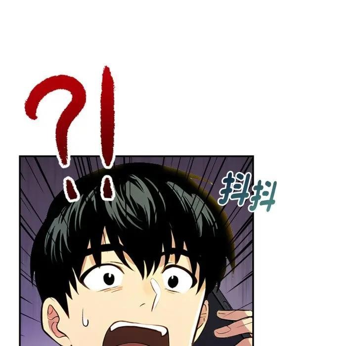 美魔女都爱我第20話