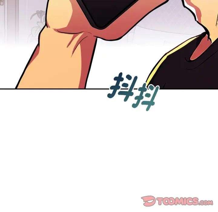 美魔女都愛我第20話