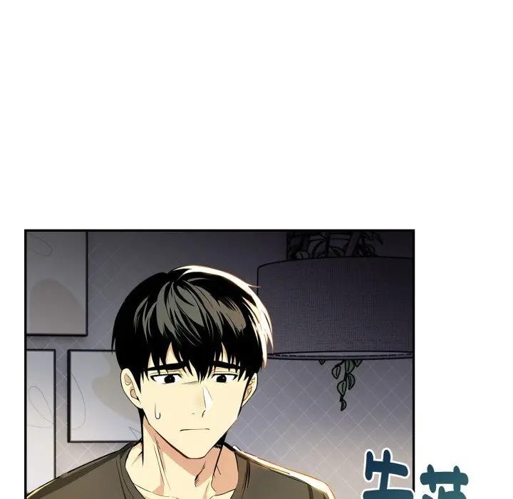 美魔女都愛我第20話