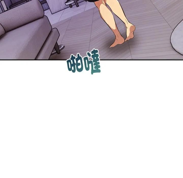 美魔女都愛我第20話