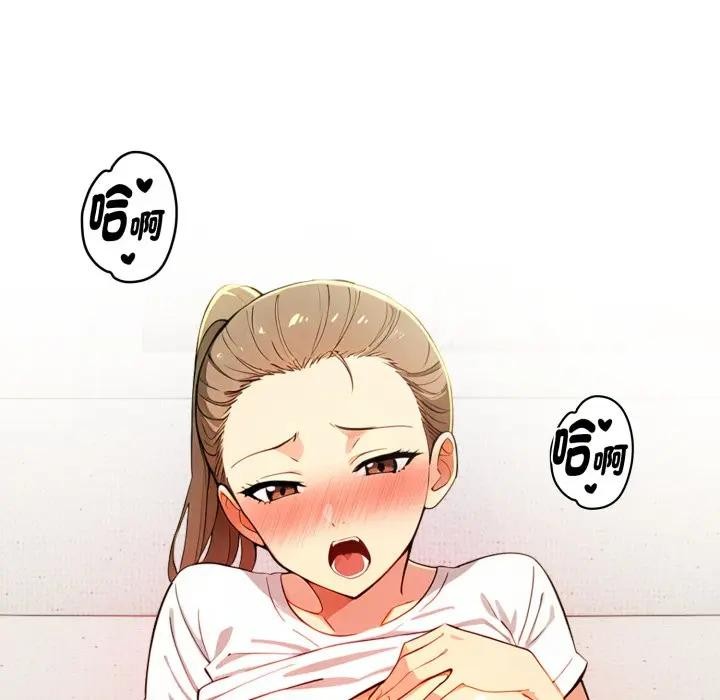 美魔女都爱我第20話